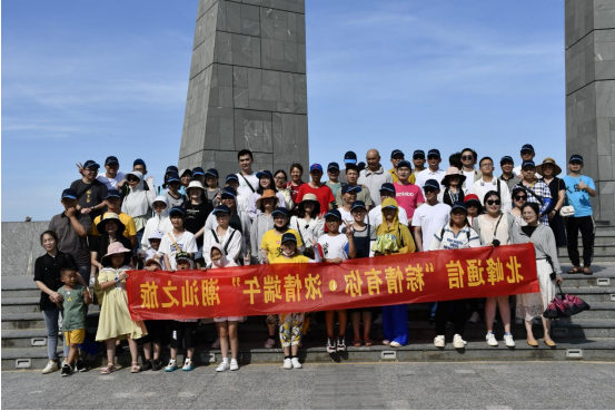 浓情端午·遇见潮汕|十大博彩平台推荐2023年度员工团建旅游圆满落幕